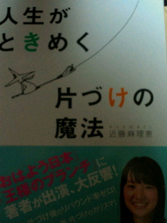 2011-10-30 14:46:09