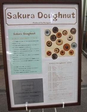 Sakura Doughnut