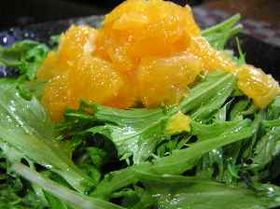水菜のオレンジサラダ