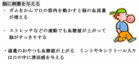 解消３.jpg