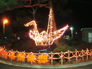 イルミネーション　折り鶴