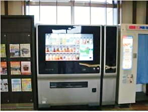 自販機2.jpg