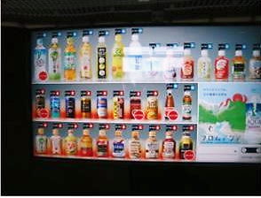自販機3.jpg