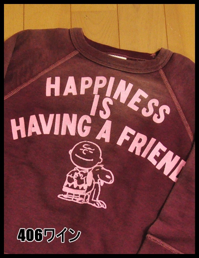 406ワイン.JPG