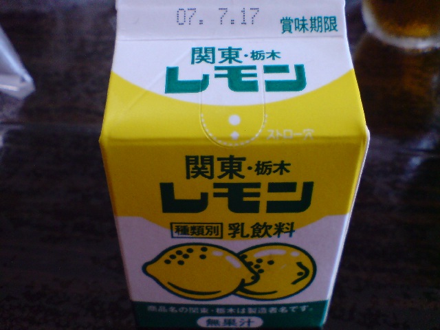 れもん