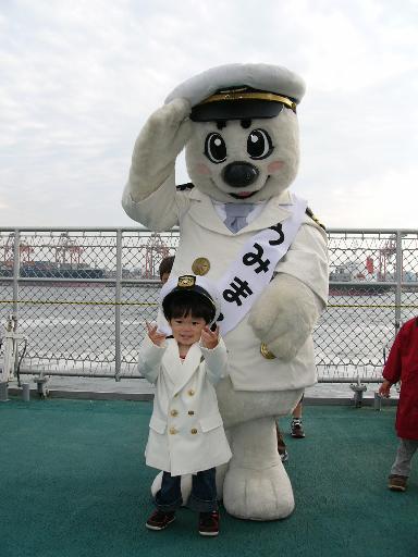 うみまるくんといっしょ！