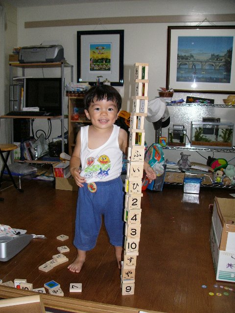 すごいでしょ！