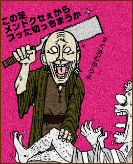 前世