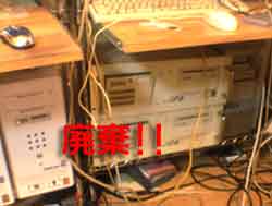 廃棄2