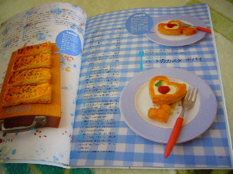 レシピ