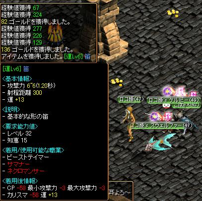 おぉｗ
