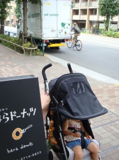 はらドーナッツ眠る