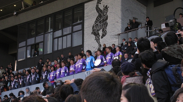 20080101準優勝・サンフレッチェ広島