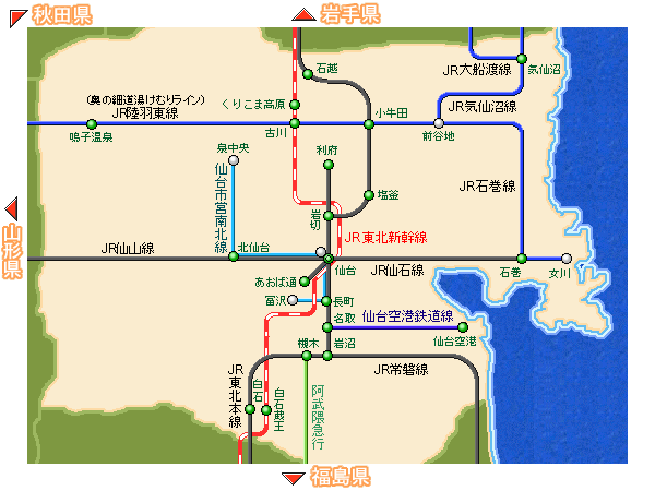 路線図