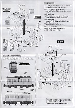 2008_0819画像0004.JPG