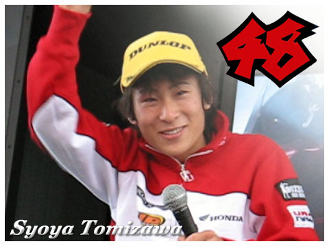 ShoyaTomizawa_48.jpg