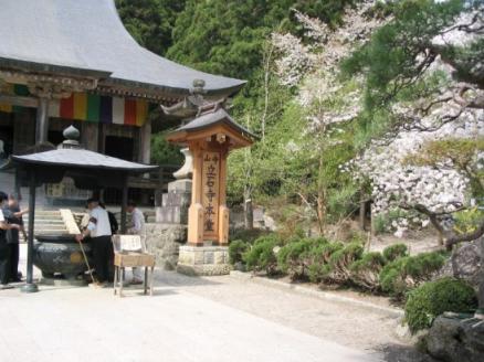 山寺（立石寺）