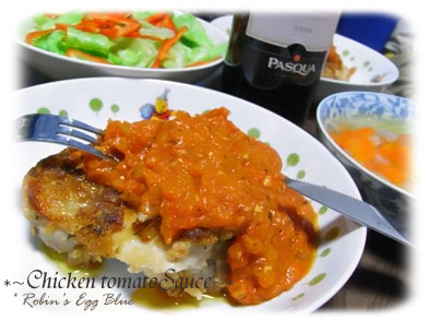 鶏肉焼きトマトソース♪