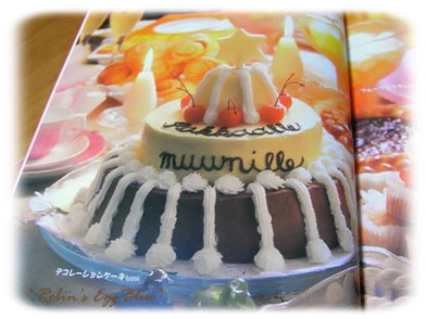 ムーミンママのケーキ♪