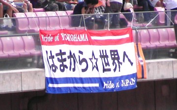 ”はまから”の”ま”は真一の”ま”