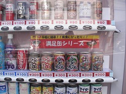 らーめんにうどんにおでんの缶詰