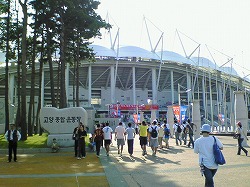 高陽総合運動場