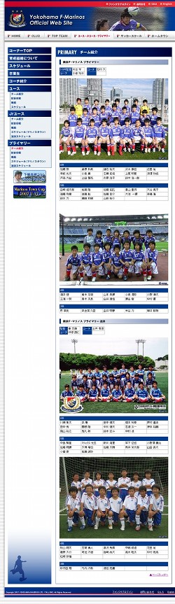 ぷメンバーページ