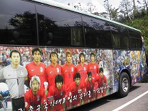 代表選手バス？