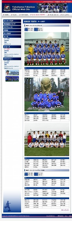 JYメンバーページ