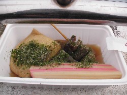 しぞーか　おでん