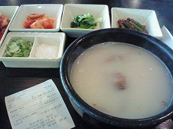 韓国最後の食事