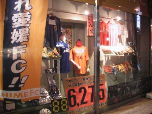 ホーム動員10万人まであと6275人