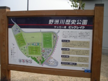 未観戦県制覇の旅　滋賀県はココ