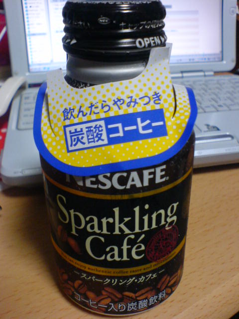 炭酸コーヒー