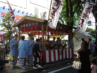 taiko