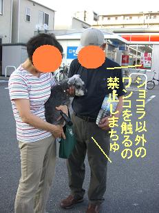 怒り心頭