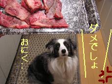 没収