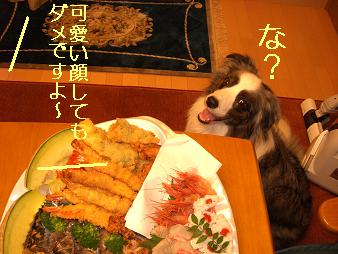 な