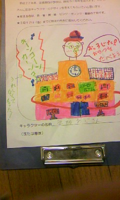 100312_0713_01.jpg