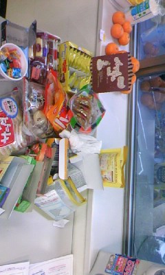 091222_1610~01.jpg