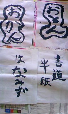 100503_1405_01.jpg