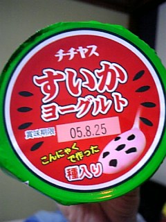 すいかヨーグルト