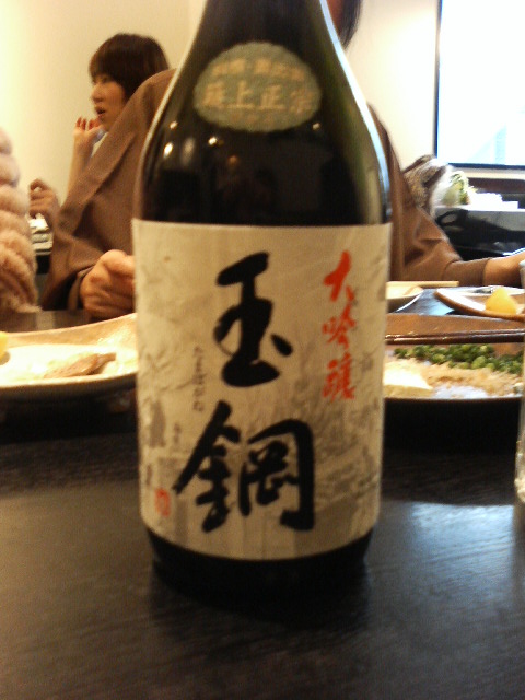 1103sake