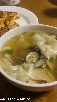 mandou soup