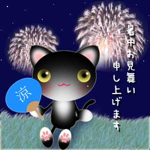 猫イラスト 花火 ねこひめ 楽天ブログ