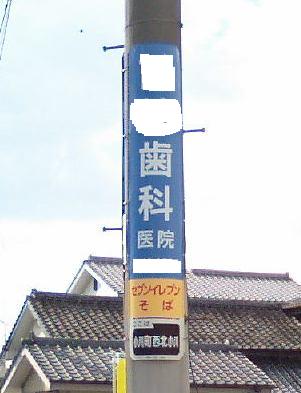 ogawa 03