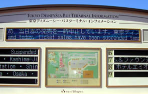 20061008発売中止表示.JPG