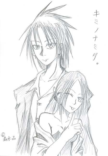 森水　晶様から☆★