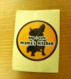 ママズキッチン