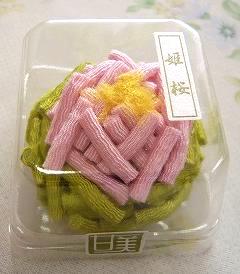 和菓子マグネット・甘美／姫桜１